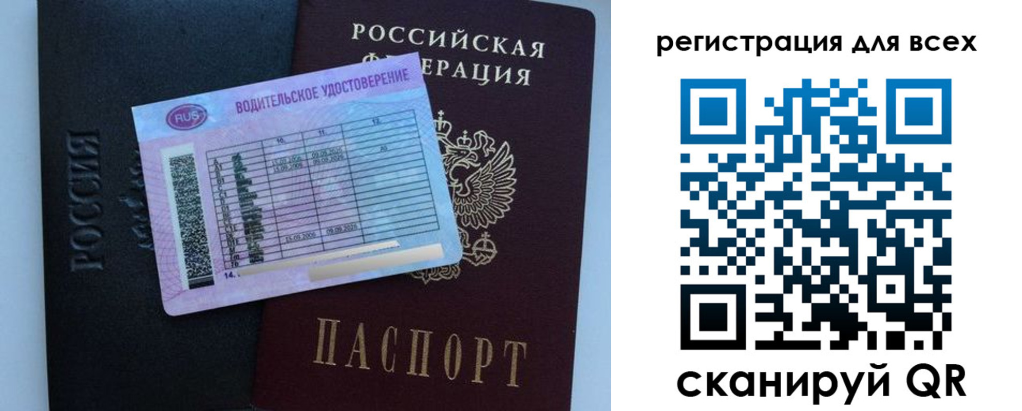 пропишу в квартире в Шимановске
